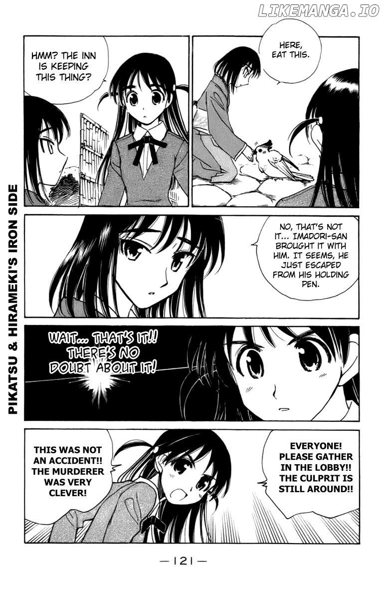 School Rumble Chapter 203 - page 9