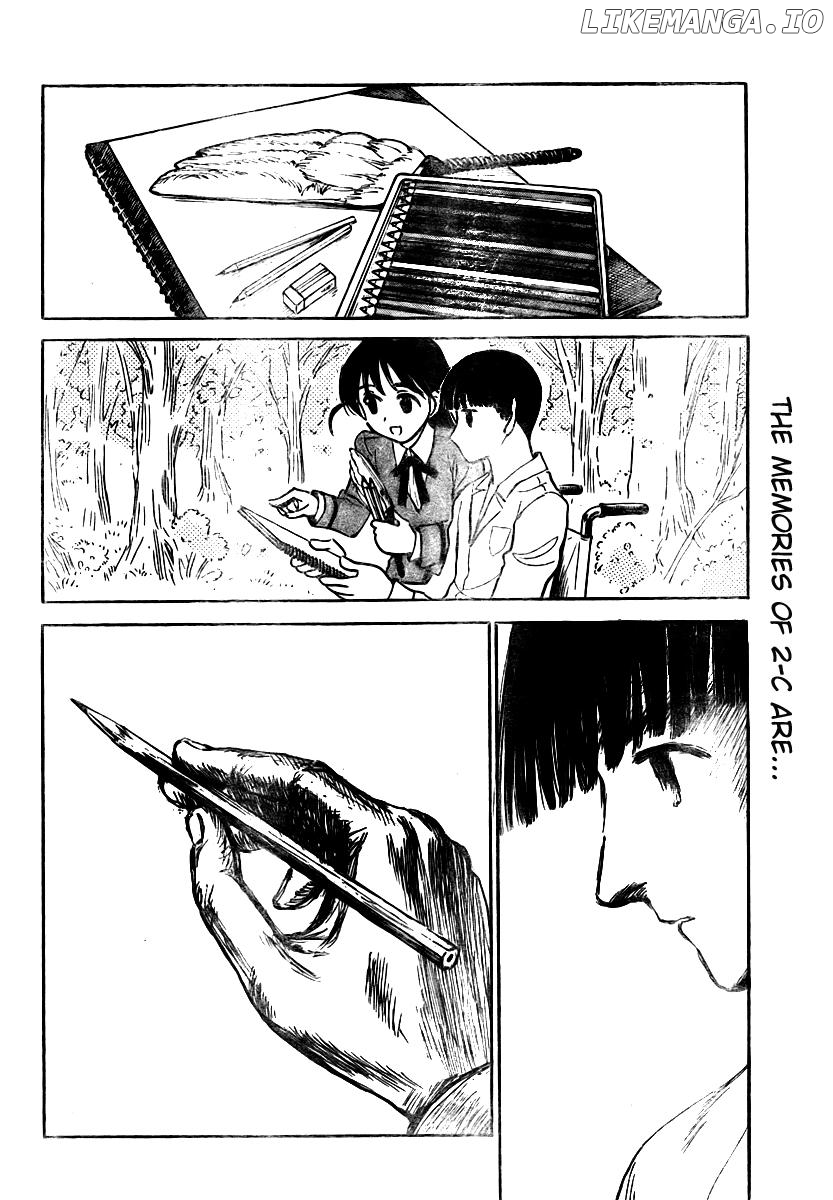 School Rumble Chapter 275 - page 5