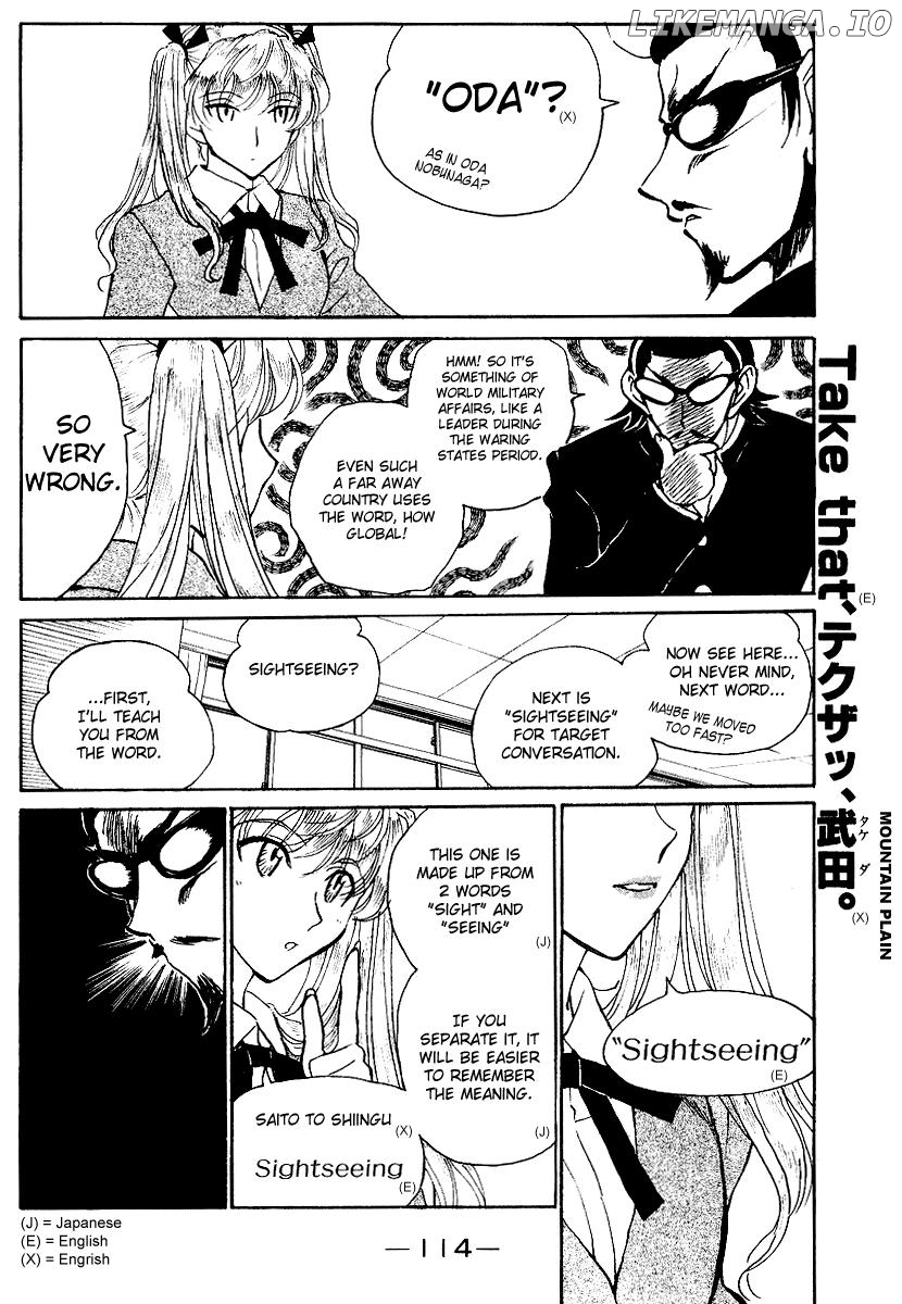 School Rumble Chapter 162 - page 4