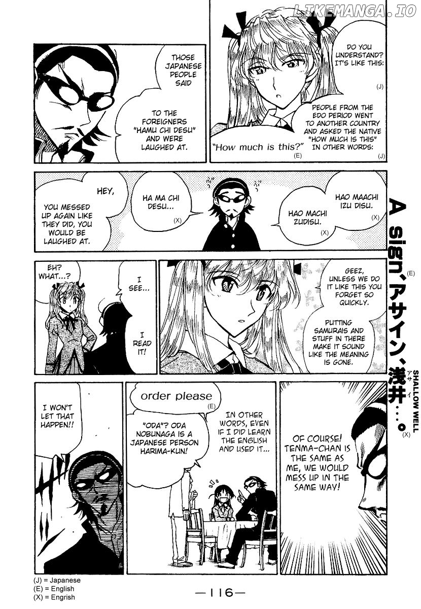 School Rumble Chapter 162 - page 6