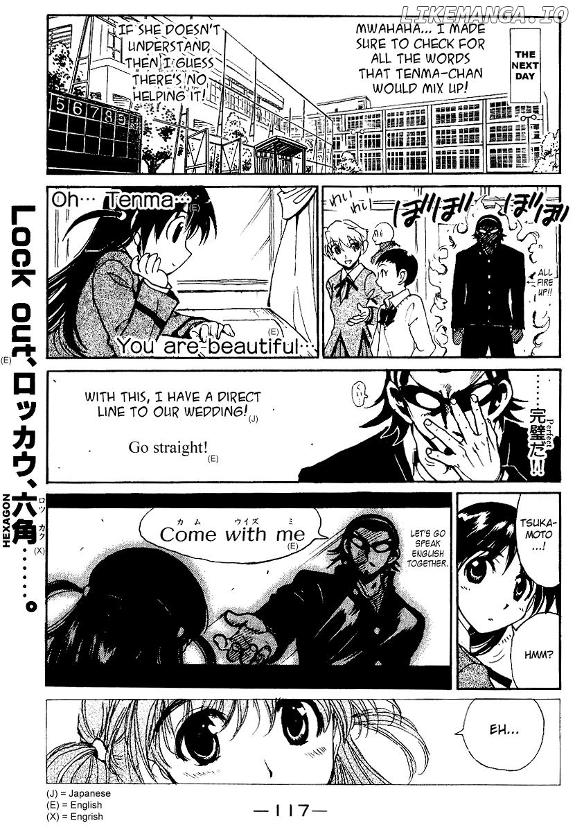 School Rumble Chapter 162 - page 7