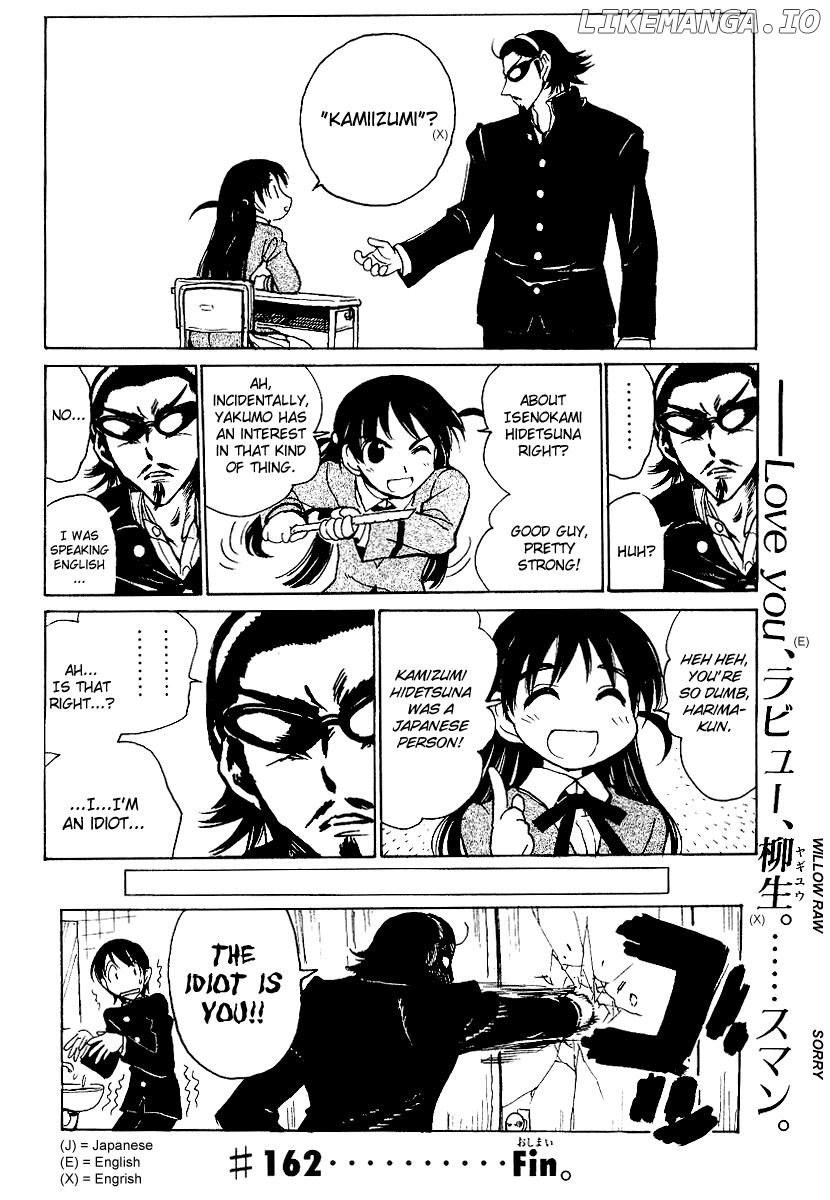 School Rumble Chapter 162 - page 8