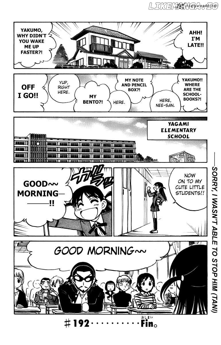 School Rumble Chapter 16 - page 13