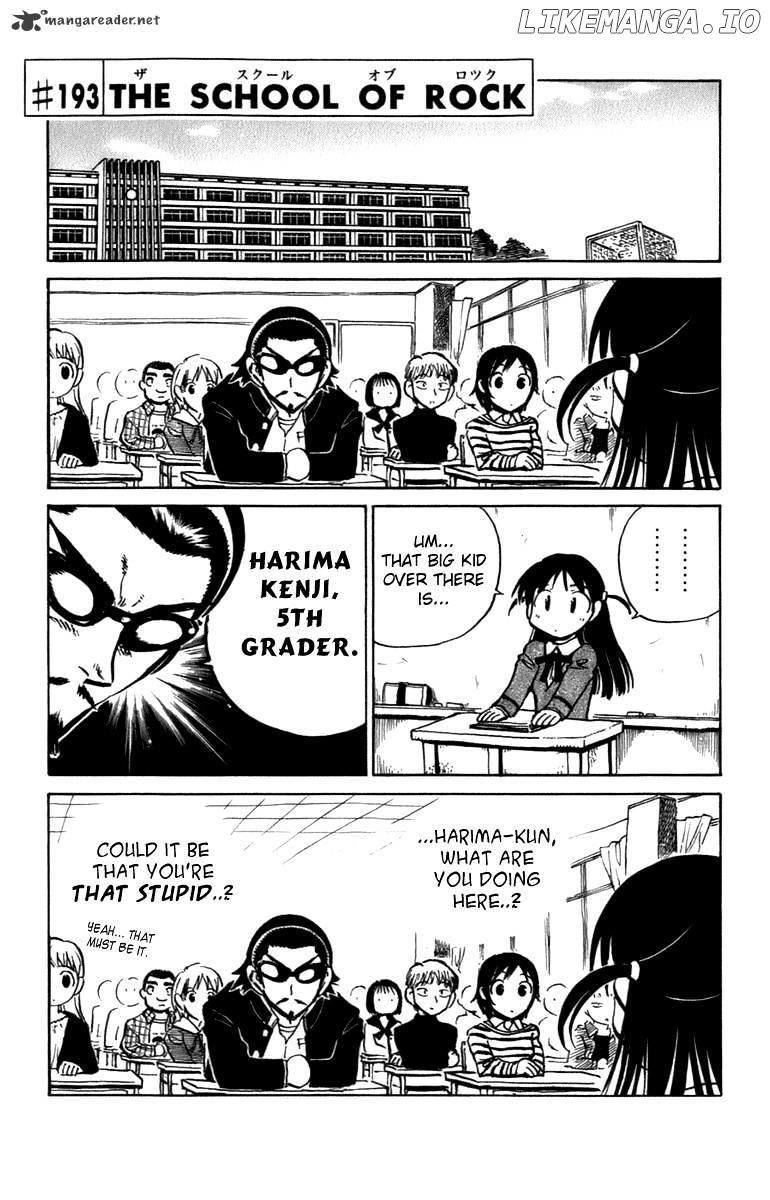 School Rumble Chapter 16 - page 14