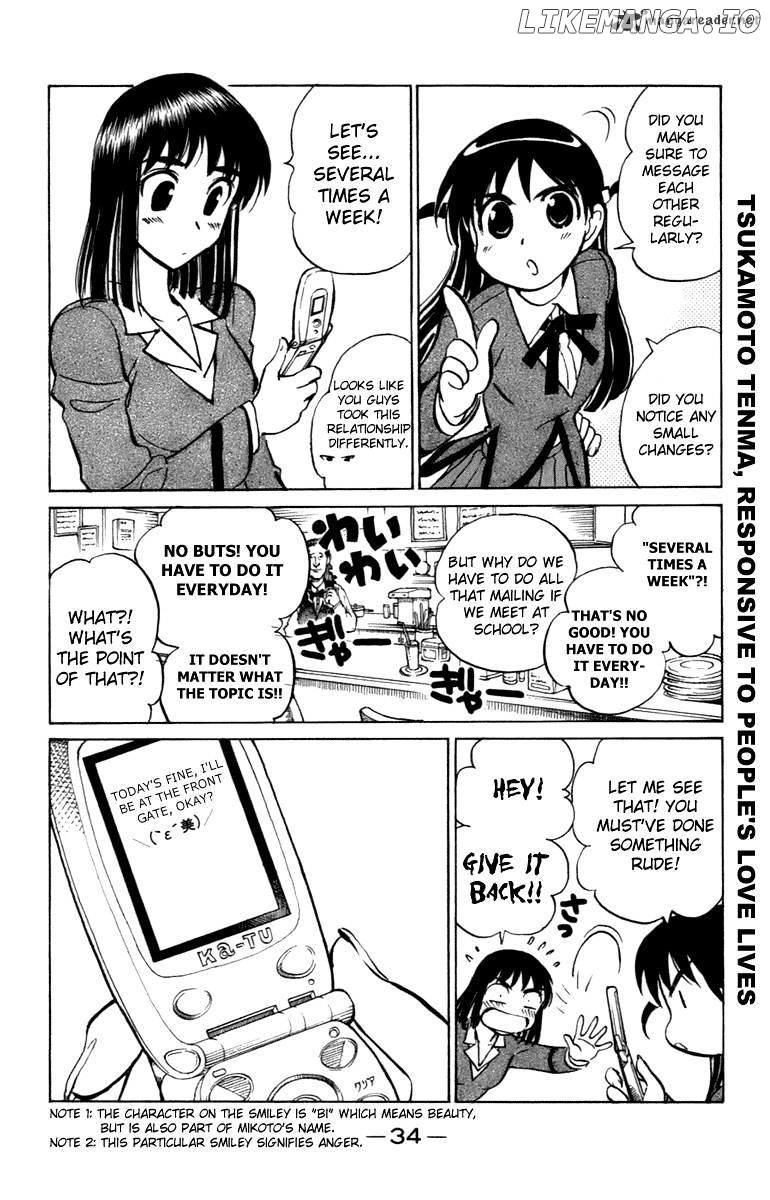 School Rumble Chapter 16 - page 35