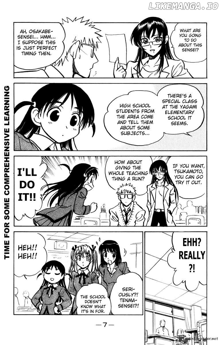 School Rumble Chapter 16 - page 8