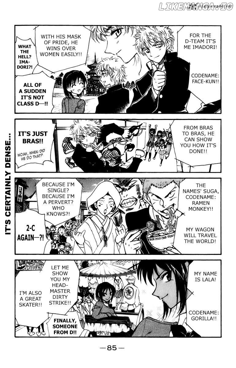 School Rumble Chapter 16 - page 86