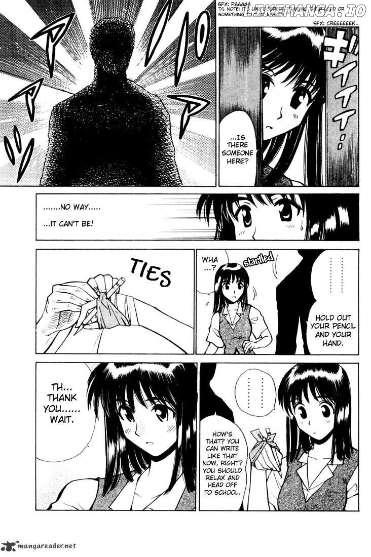 School Rumble Chapter 3 - page 10