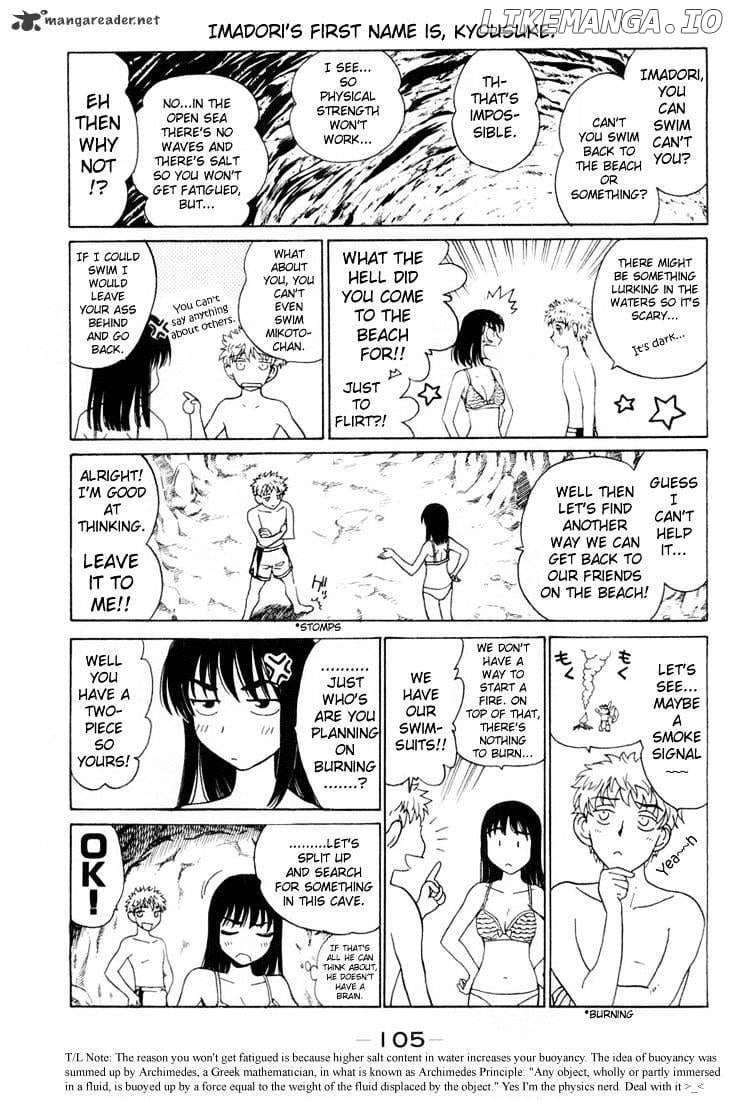 School Rumble Chapter 3 - page 104