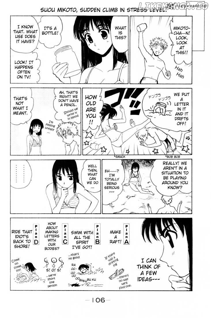 School Rumble Chapter 3 - page 105