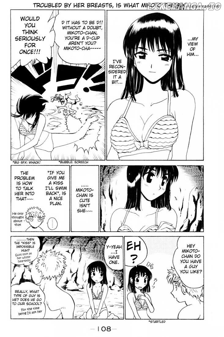 School Rumble Chapter 3 - page 107