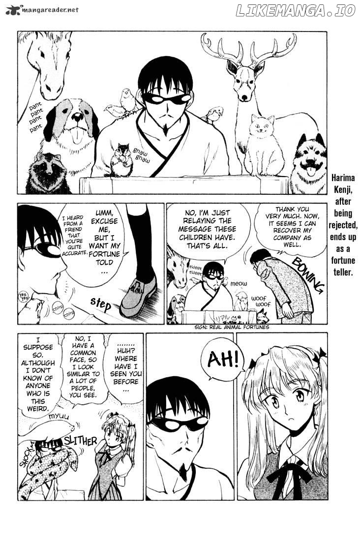 School Rumble Chapter 3 - page 13