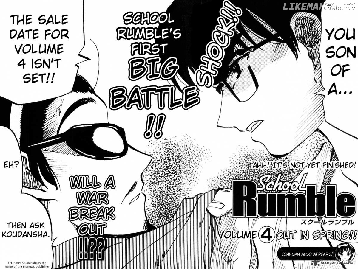 School Rumble Chapter 3 - page 159