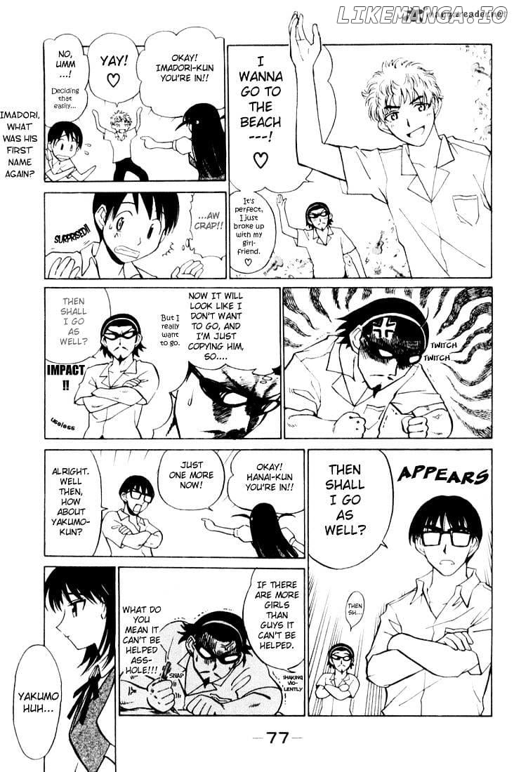 School Rumble Chapter 3 - page 77