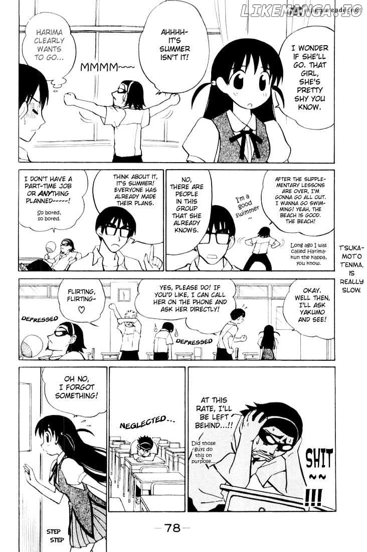 School Rumble Chapter 3 - page 78