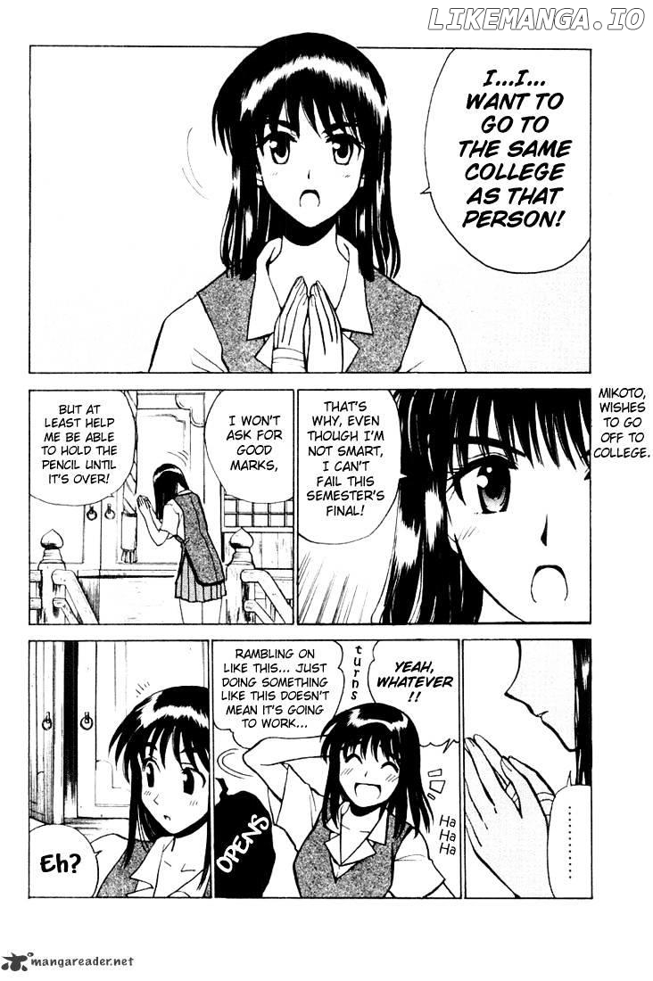 School Rumble Chapter 3 - page 9