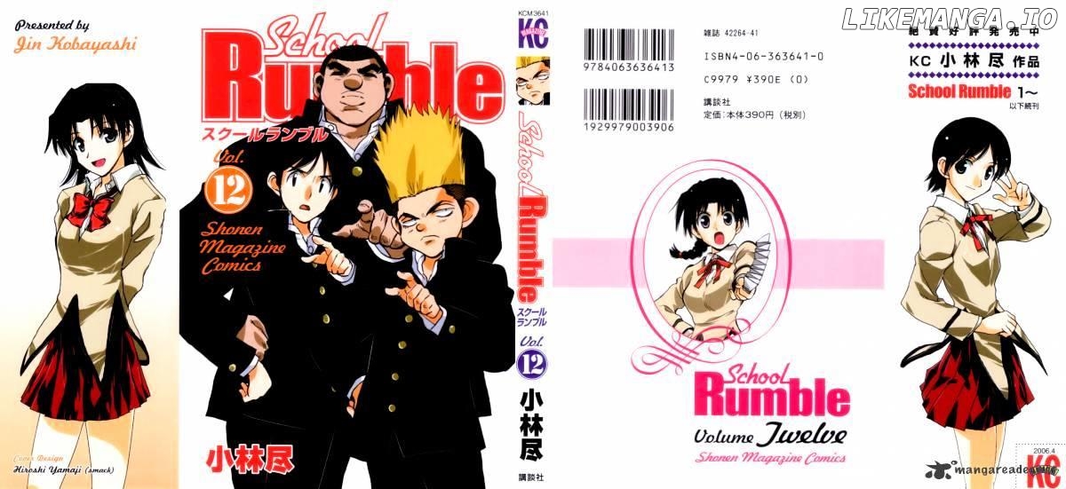 School Rumble Chapter 12 - page 1