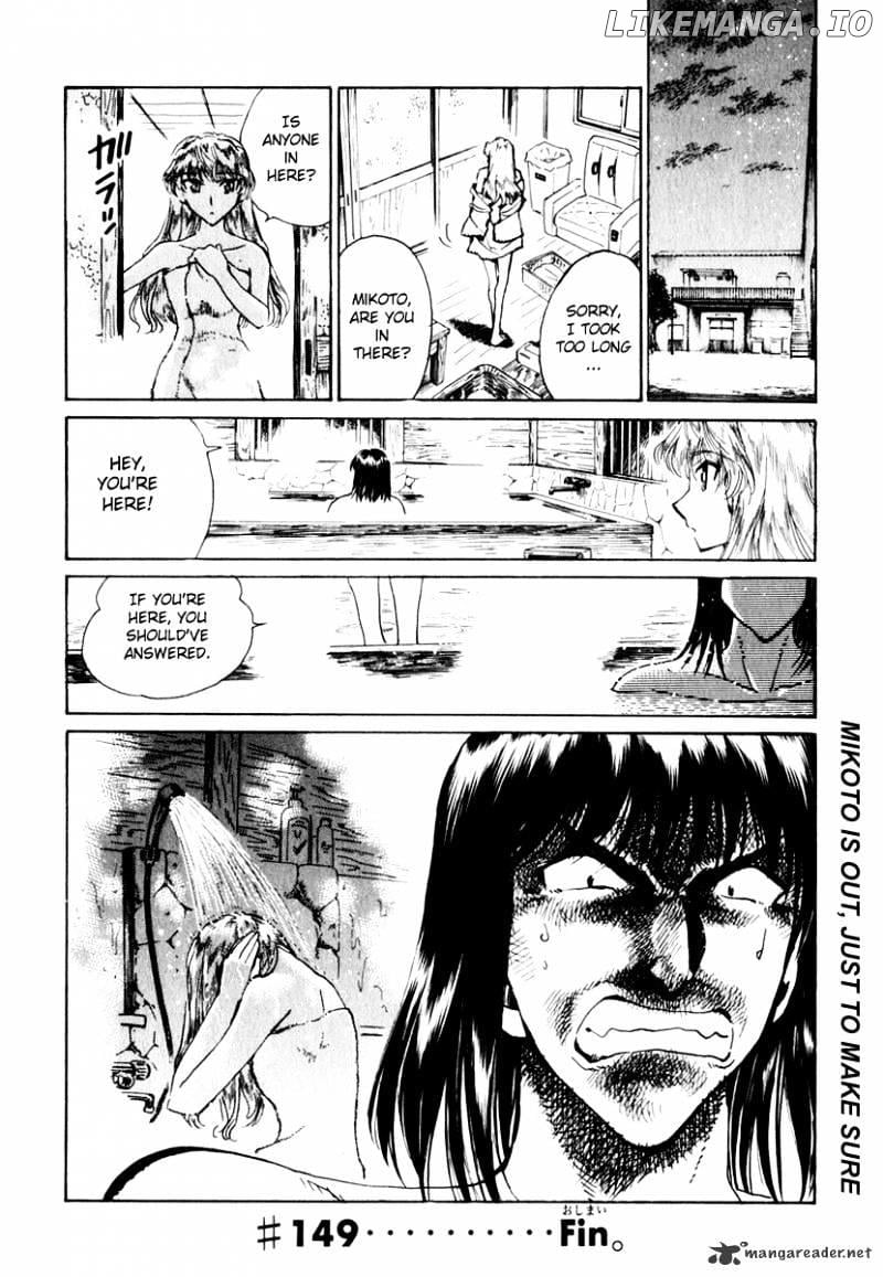 School Rumble Chapter 12 - page 111