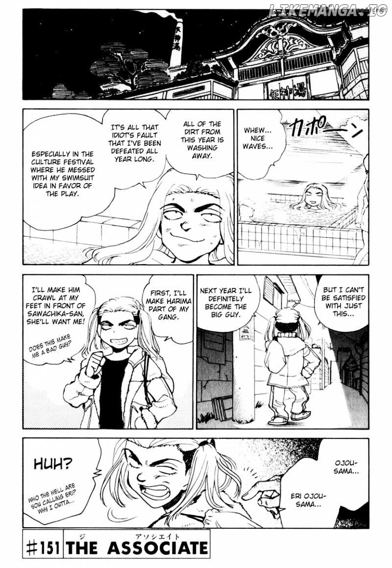 School Rumble Chapter 12 - page 124