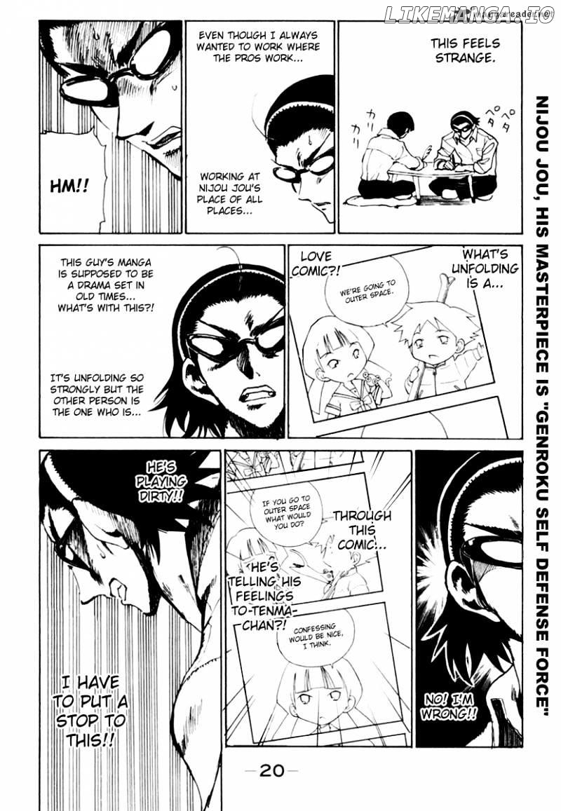 School Rumble Chapter 12 - page 21