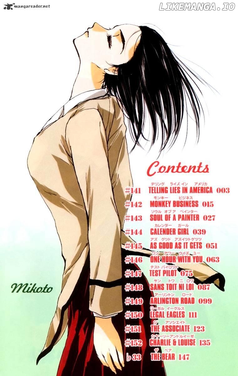 School Rumble Chapter 12 - page 3