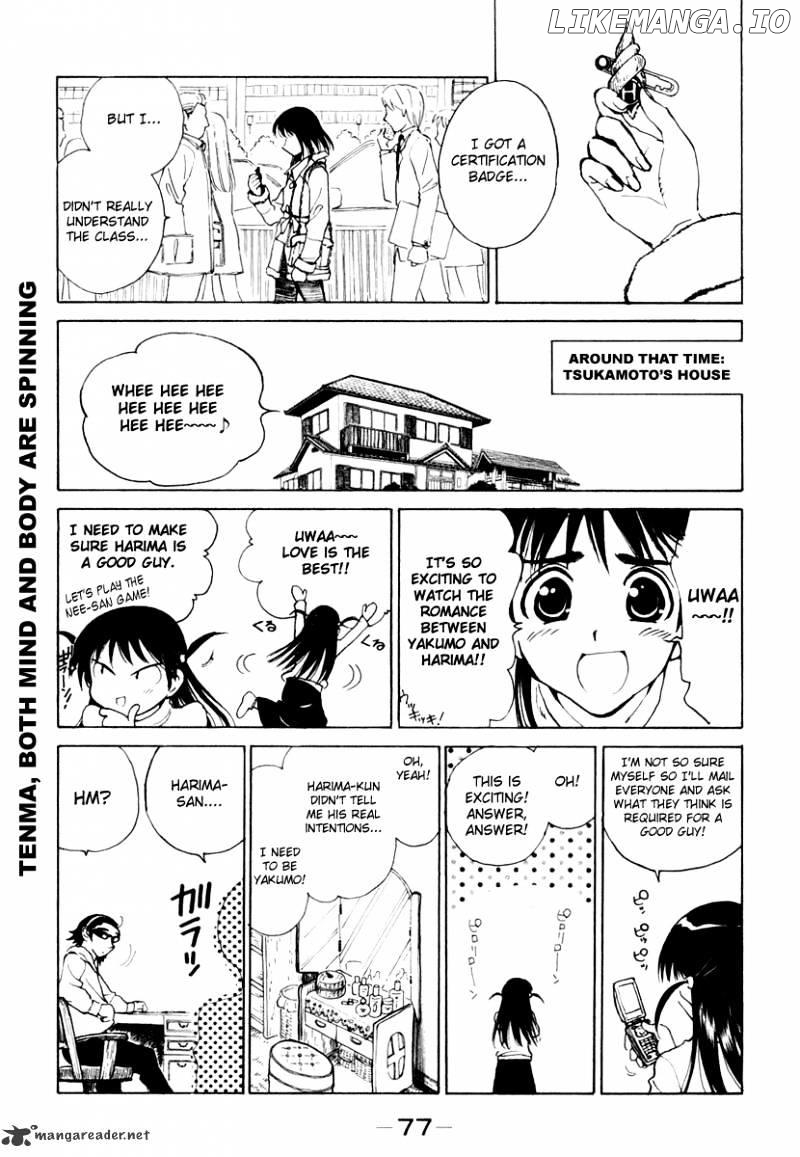 School Rumble Chapter 12 - page 78