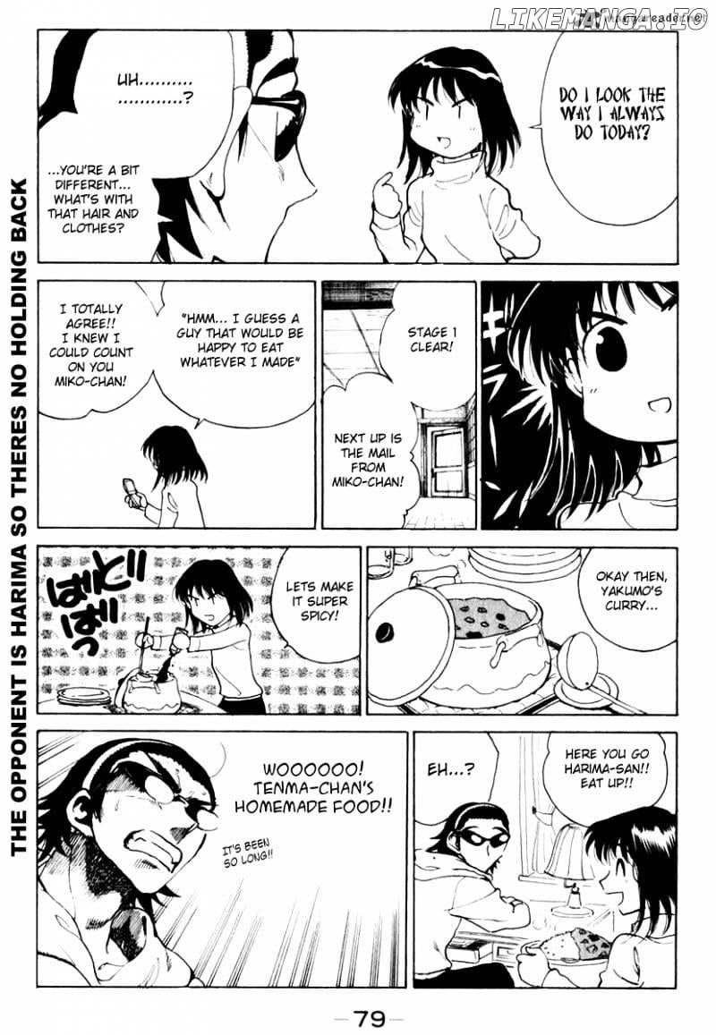 School Rumble Chapter 12 - page 80