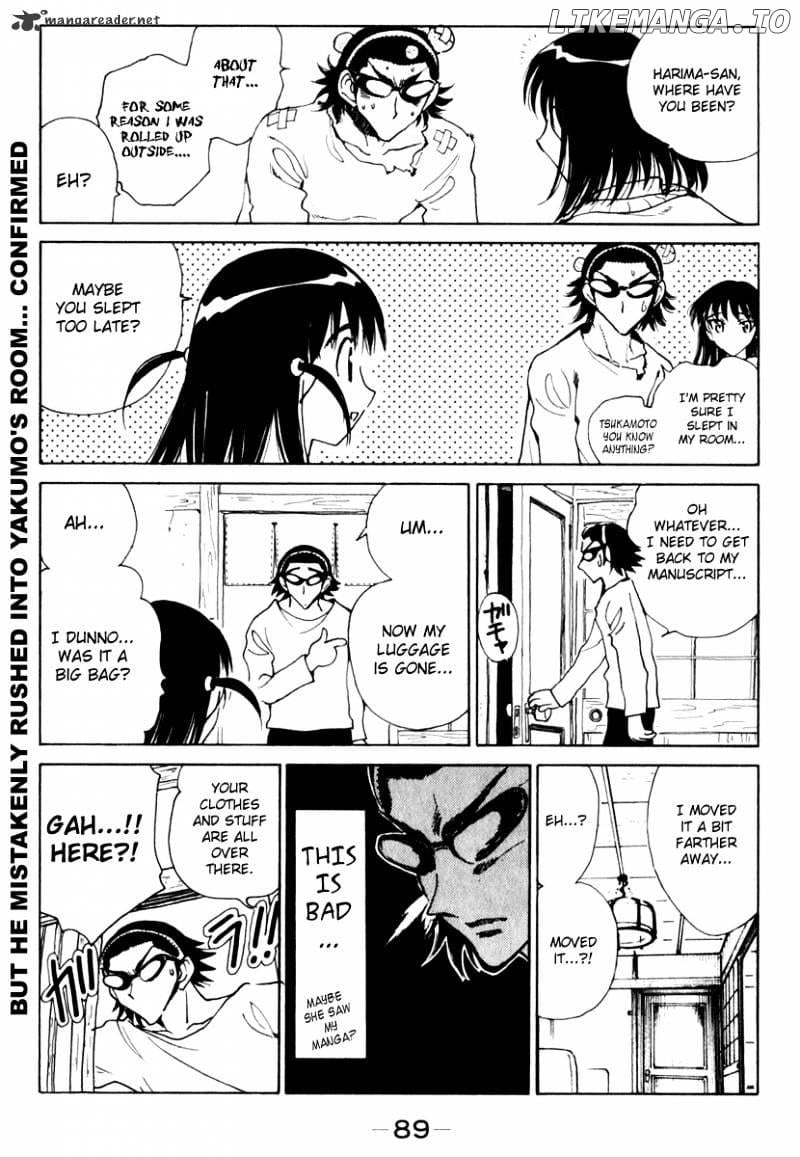 School Rumble Chapter 12 - page 90