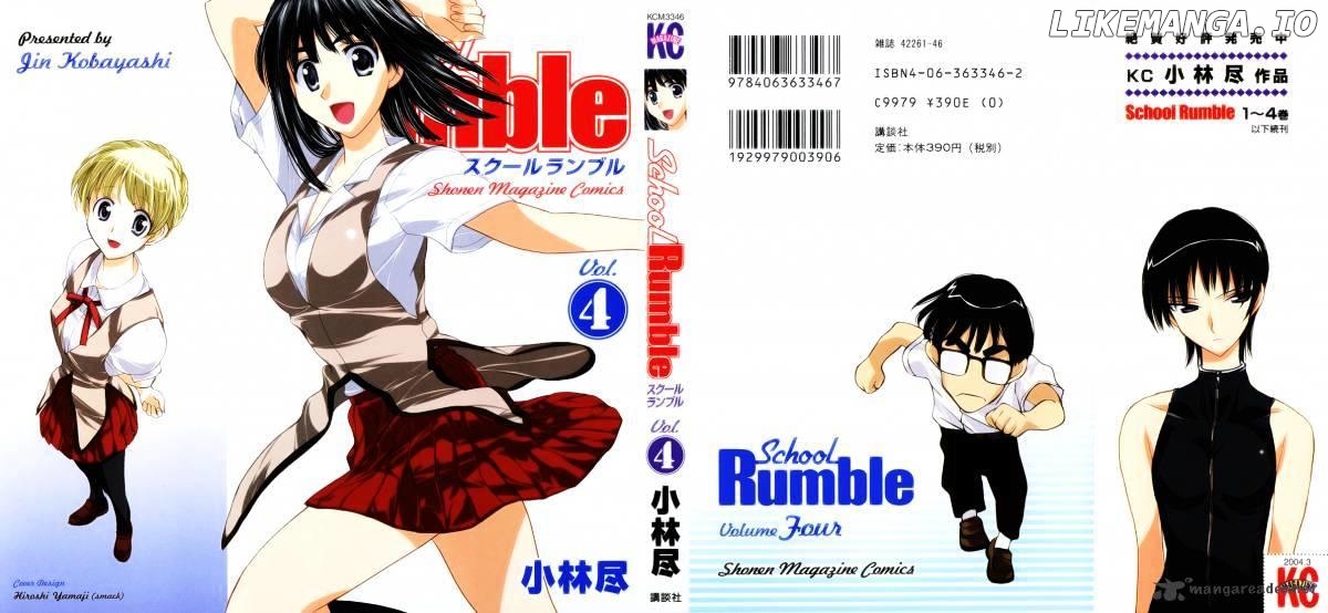 School Rumble Chapter 4 - page 1