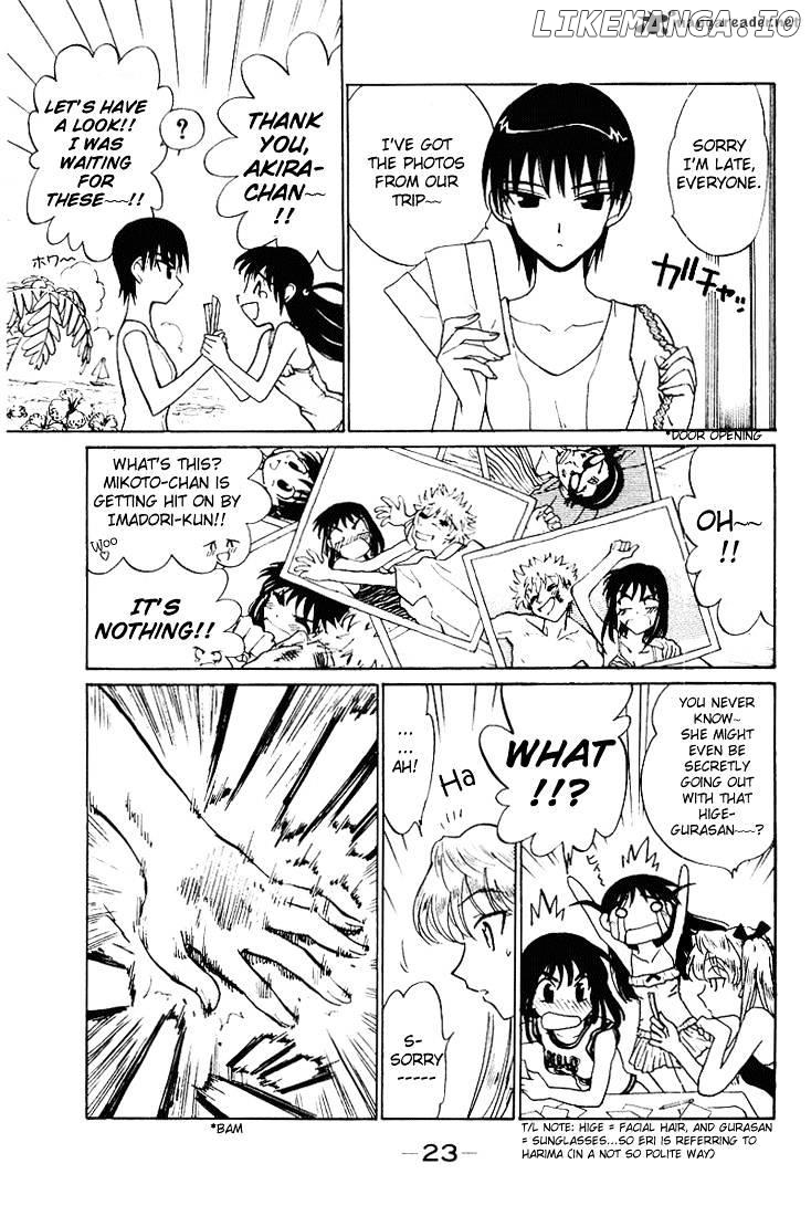 School Rumble Chapter 4 - page 25