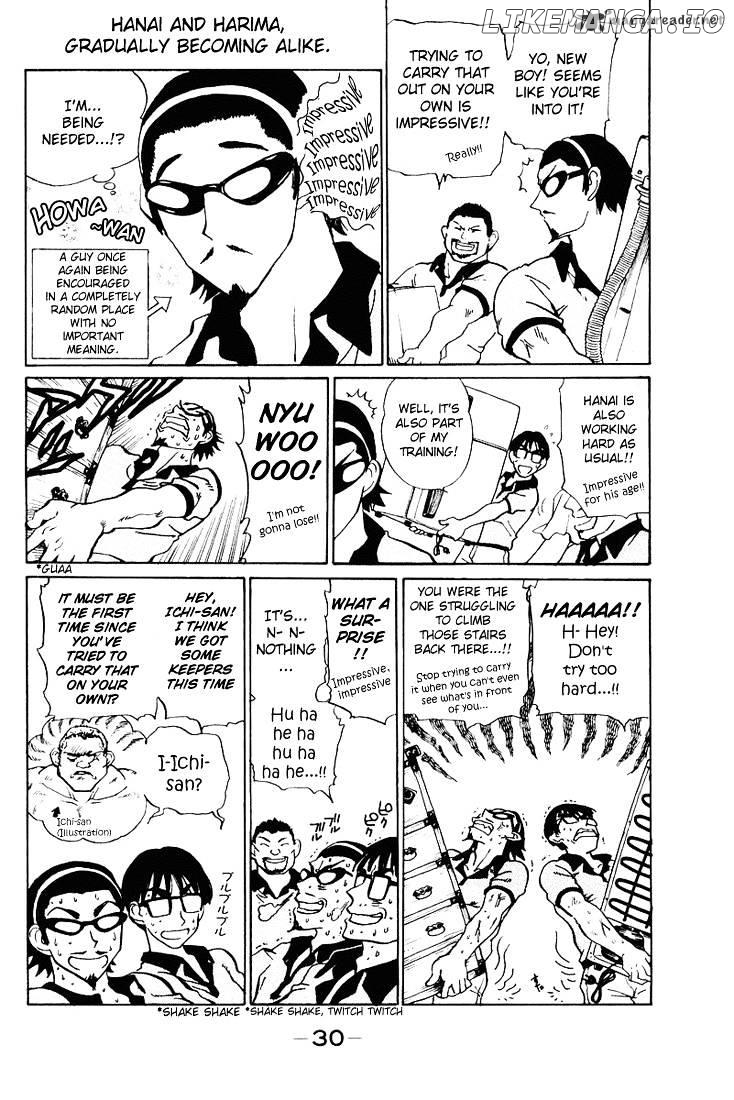 School Rumble Chapter 4 - page 32