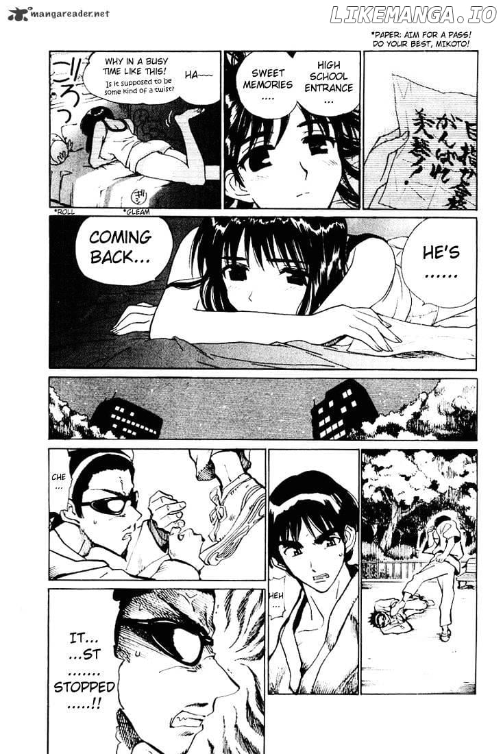 School Rumble Chapter 4 - page 57