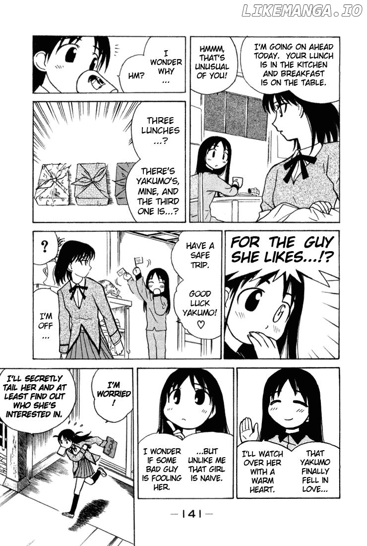 School Rumble Chapter 16.3 - page 3