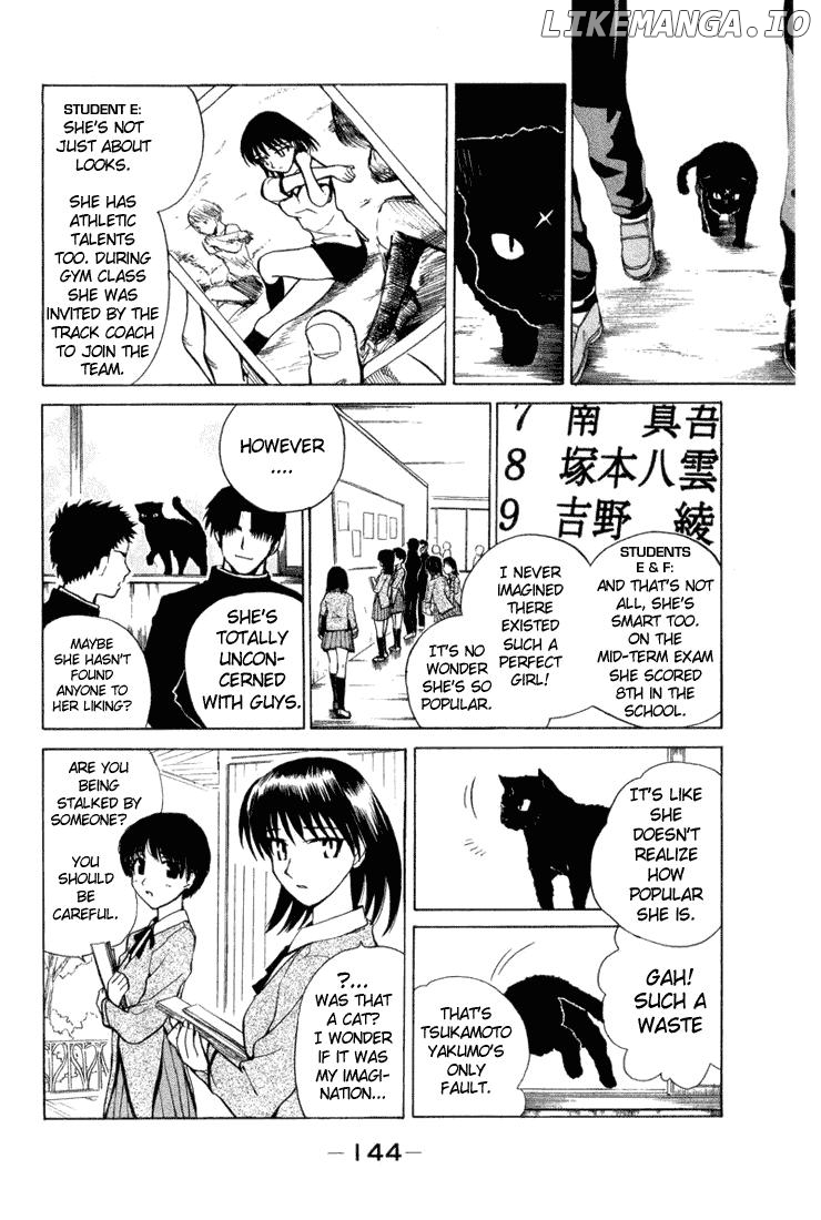 School Rumble Chapter 16.3 - page 6