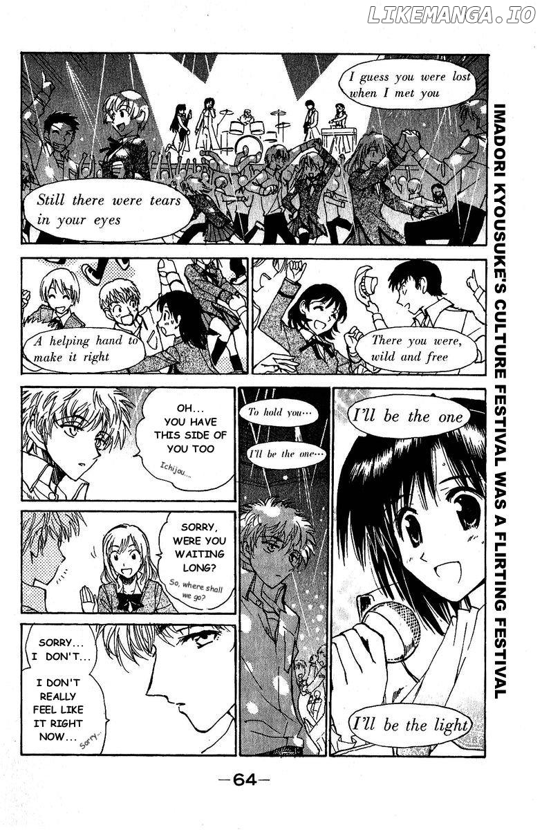 School Rumble Chapter 124 - page 5