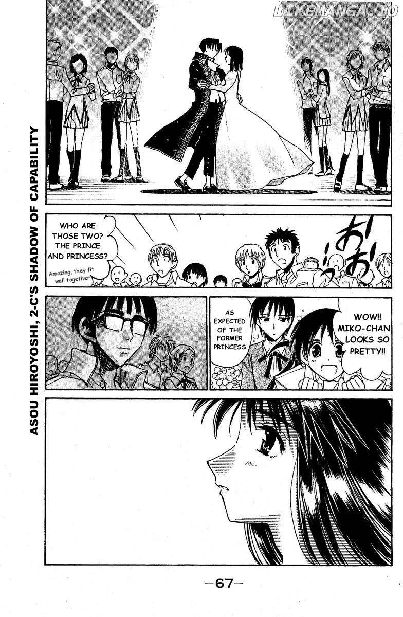 School Rumble Chapter 124 - page 8