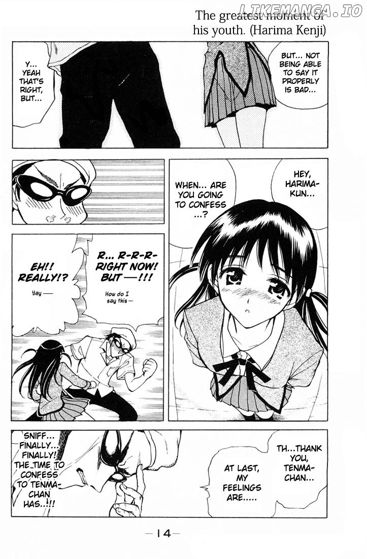 School Rumble Chapter 86 - page 2