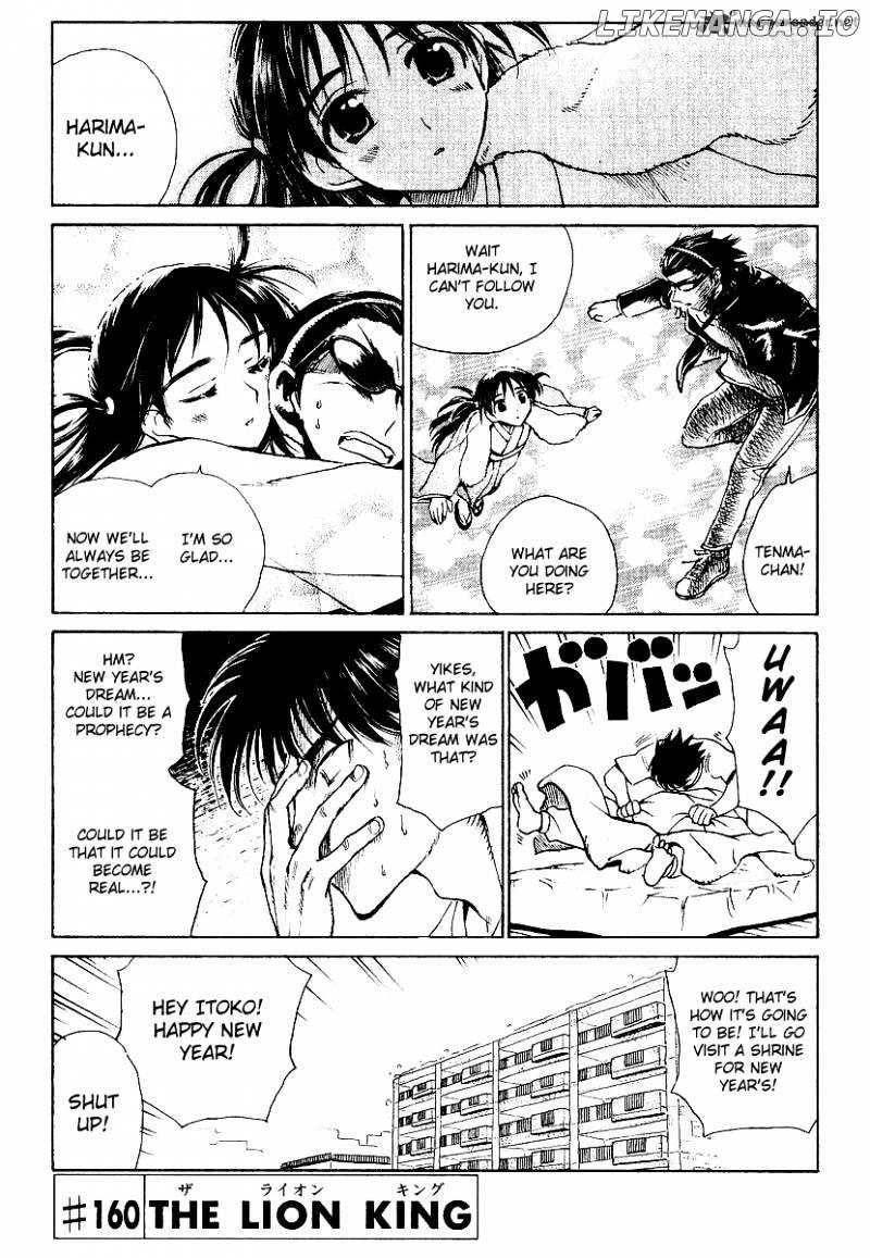 School Rumble Chapter 13 - page 88