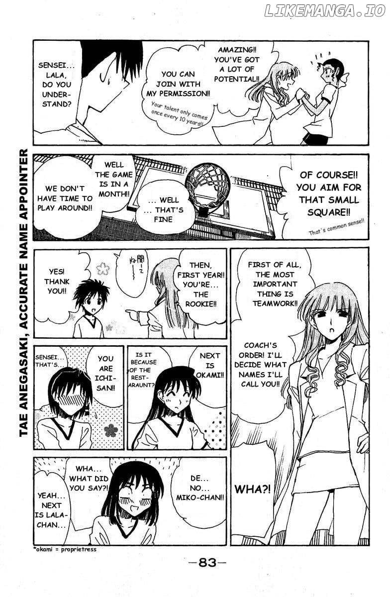 School Rumble Chapter 125 - page 12