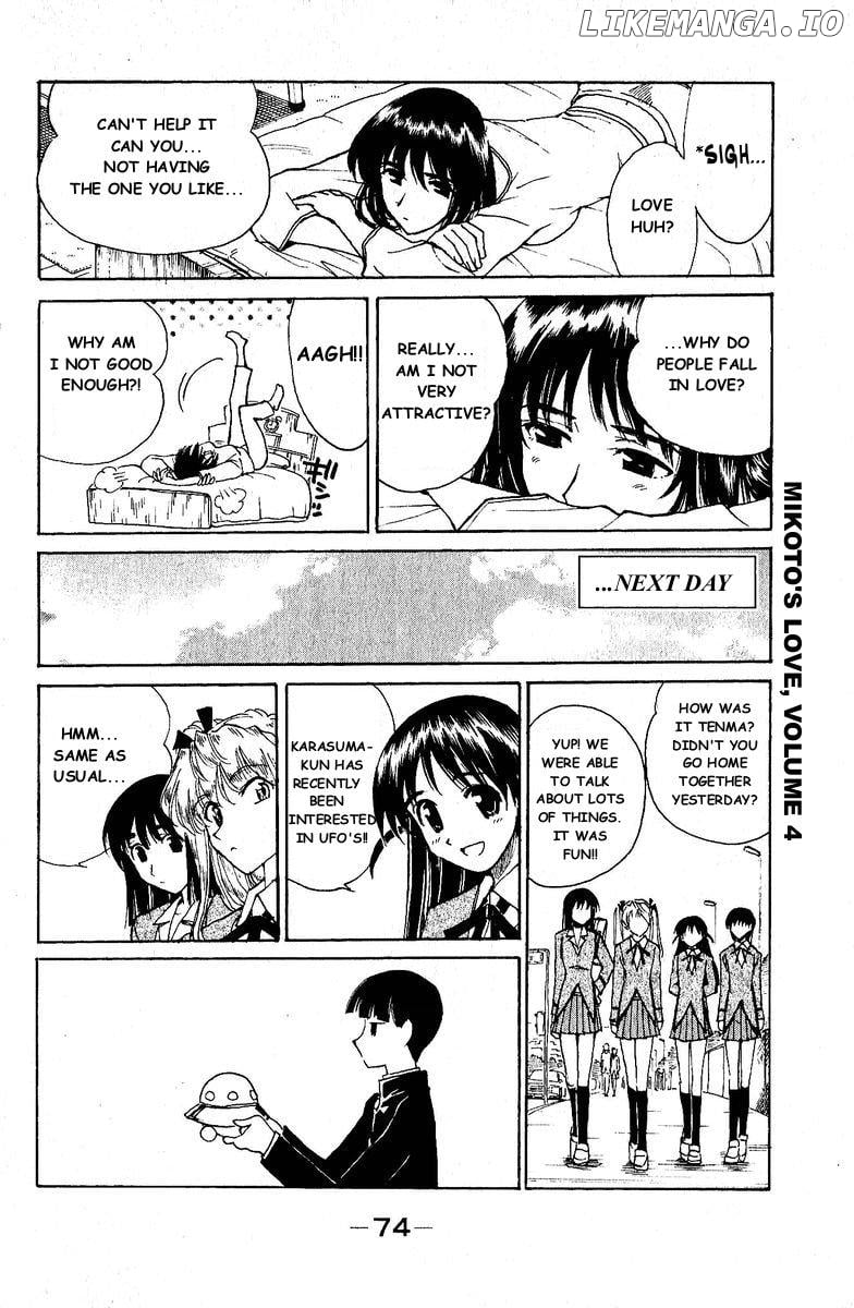 School Rumble Chapter 125 - page 3