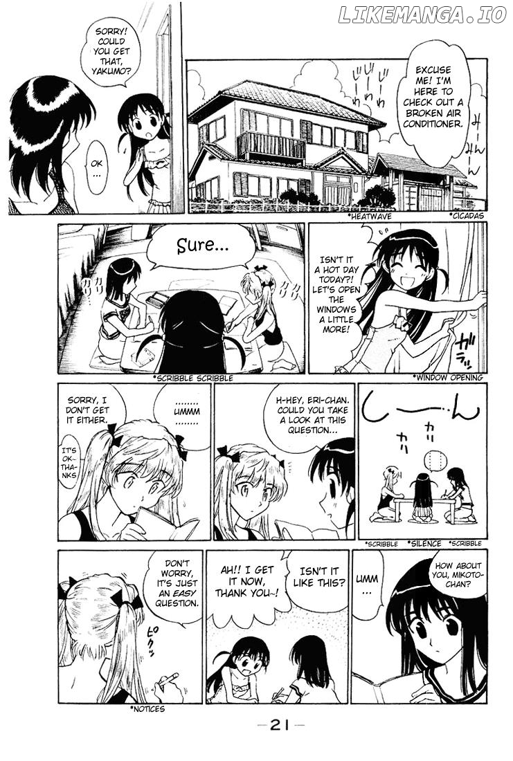 School Rumble Chapter 49 - page 2