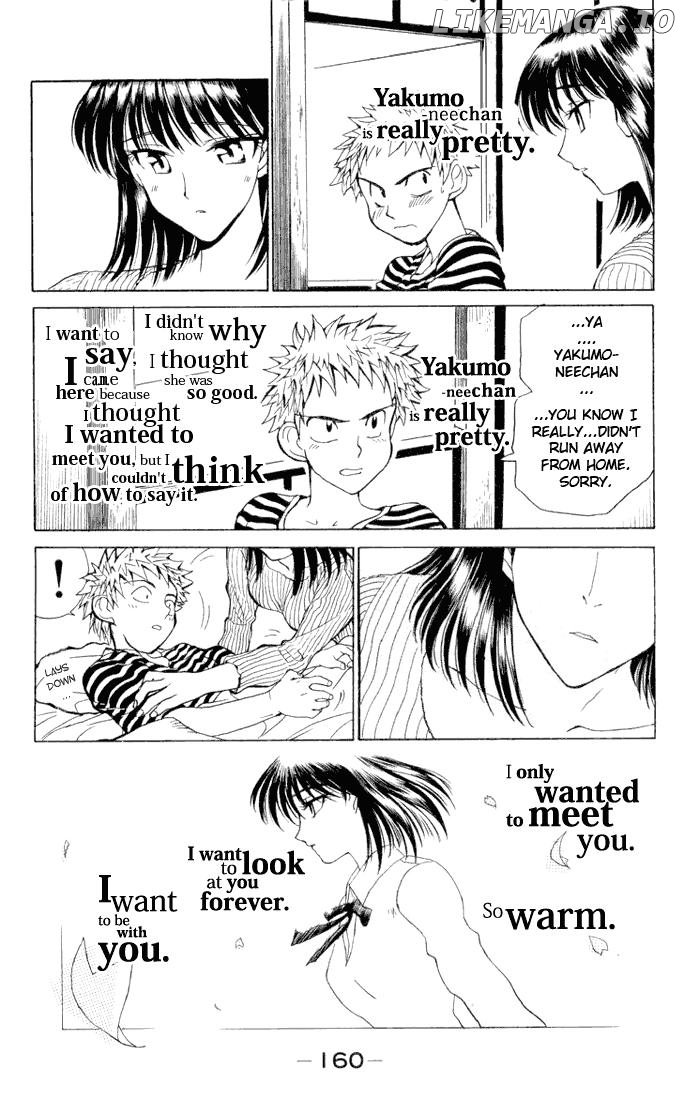 School Rumble Chapter 16.4 - page 6