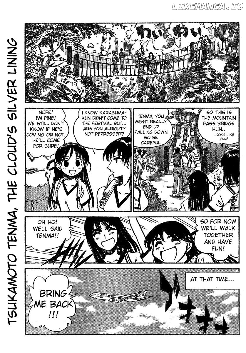 School Rumble Chapter 241 - page 2