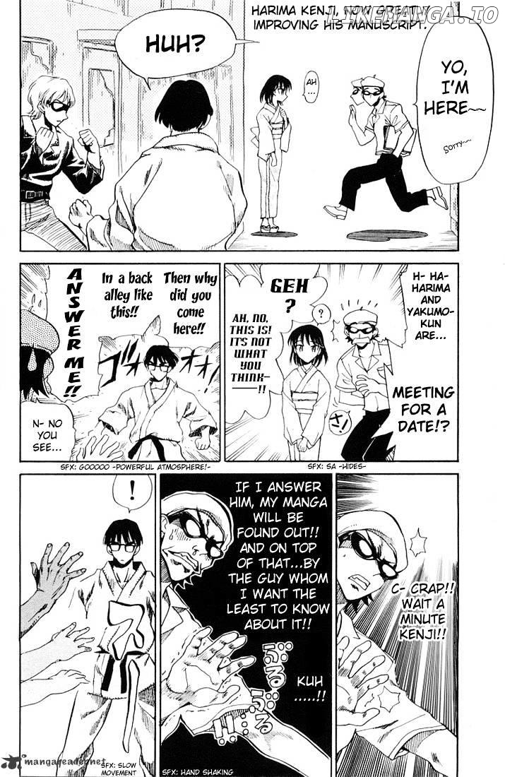 School Rumble Chapter 5 - page 105