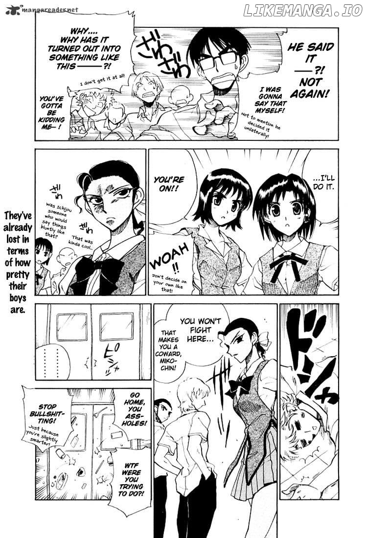 School Rumble Chapter 5 - page 118