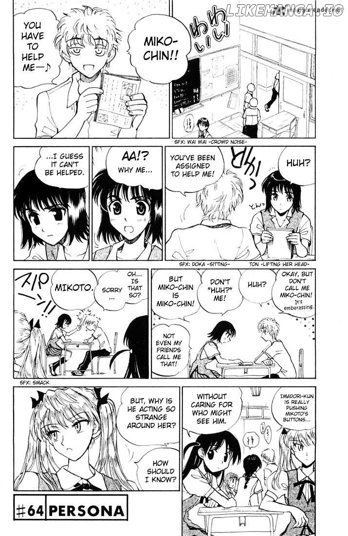 School Rumble Chapter 5 - page 45