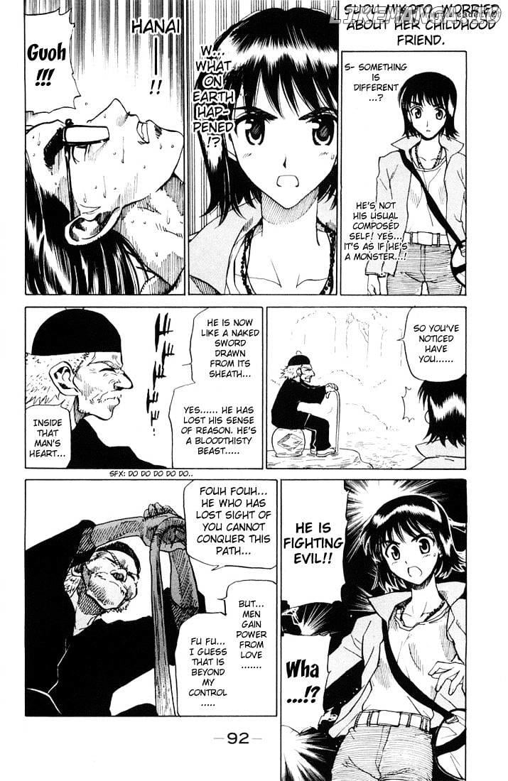 School Rumble Chapter 5 - page 93