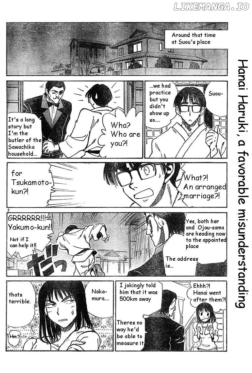 School Rumble Chapter 164.5 - page 2