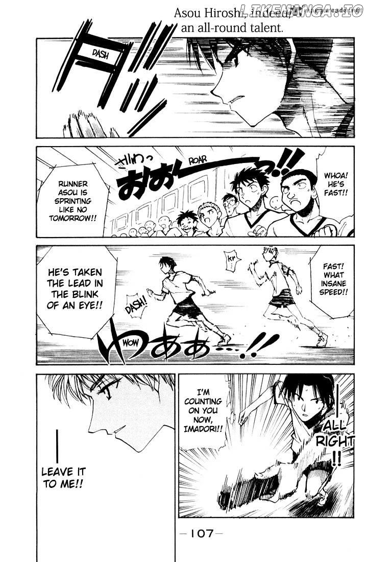 School Rumble Chapter 6 - page 107