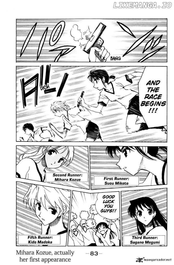 School Rumble Chapter 6 - page 83